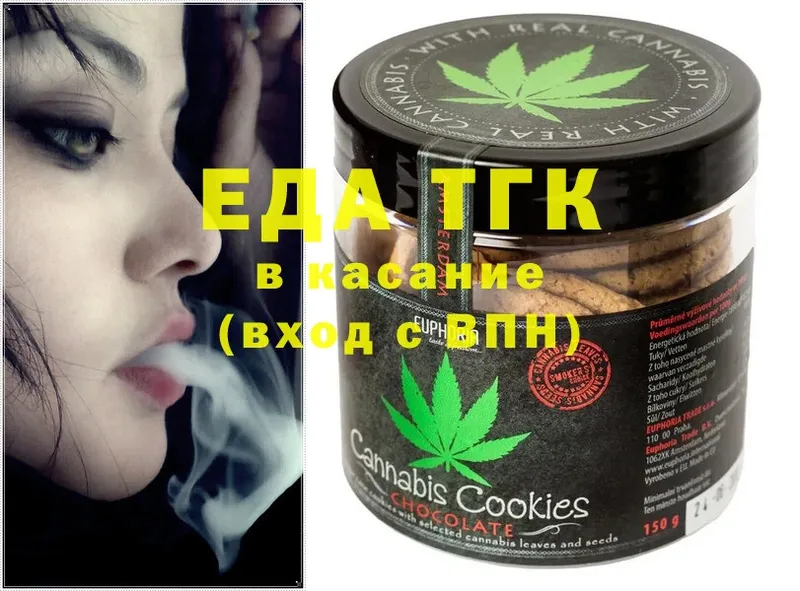 гидра зеркало  купить наркоту  Мураши  Canna-Cookies марихуана 